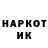 Кетамин VHQ Evgenya Anatolievna