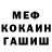 ТГК Wax Koba Asker