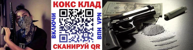 даркнет наркотические препараты  Чапаевск  КОКАИН FishScale  hydra вход 