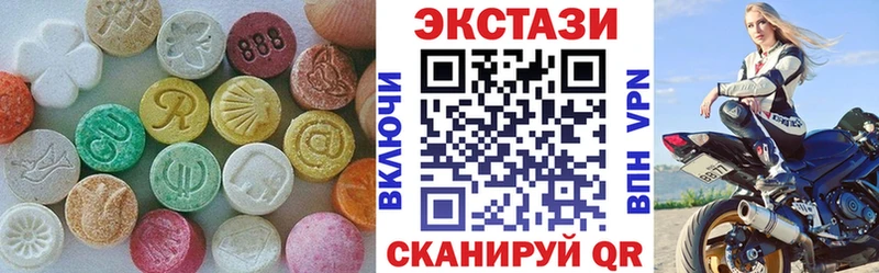 ЭКСТАЗИ XTC  KRAKEN вход  Чапаевск 