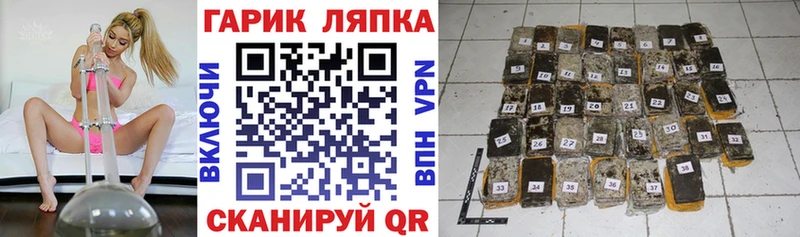 Гашиш Cannabis  где продают наркотики  кракен ССЫЛКА  Чапаевск 
