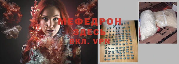 героин Осинники