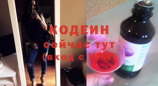 героин Осинники