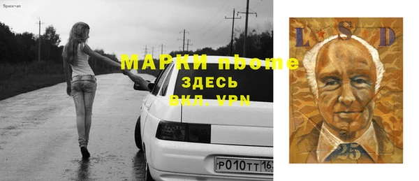 наркотики Алексин