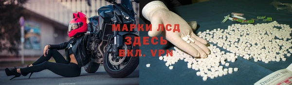 наркотики Алексин