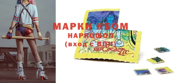 молекула духа Алзамай
