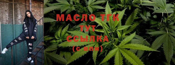 мяу мяу кристалл Алексеевка