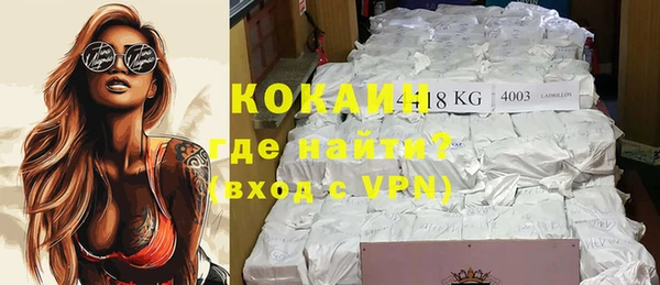 мяу мяу кристалл Алексеевка