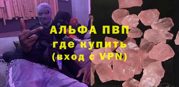 молекула духа Алзамай