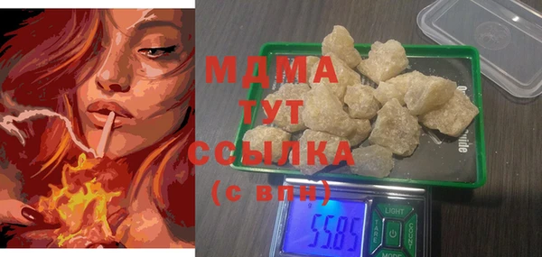 мяу мяу кристалл Алексеевка