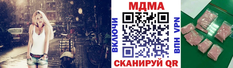 МДМА VHQ  Чапаевск 