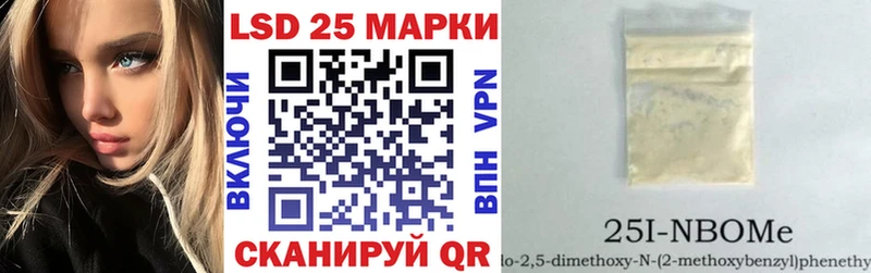 магазин    Чапаевск  это Telegram  Марки NBOMe 1,8мг 
