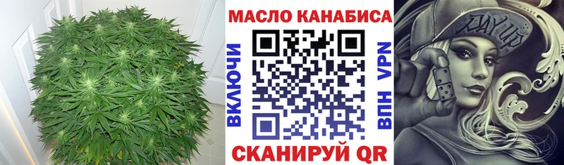 ТГК вейп  ссылка на мегу зеркало  Чапаевск 